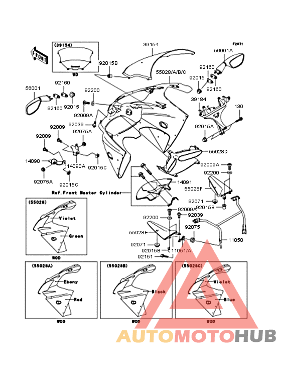 Обтекатели