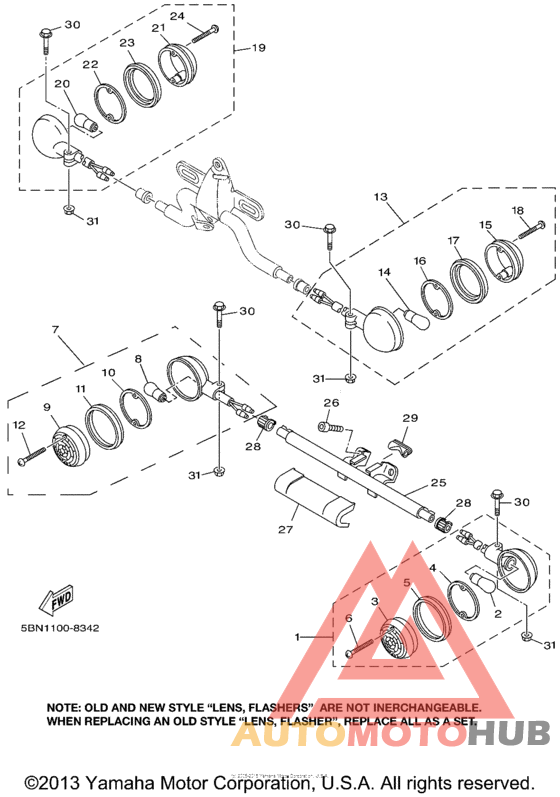 Поворотники