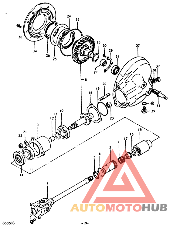 Карданный вал