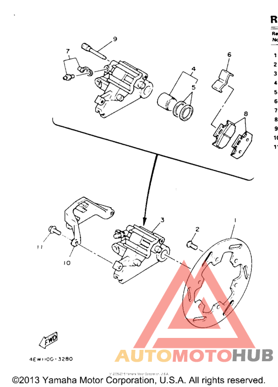 Задний суппорт