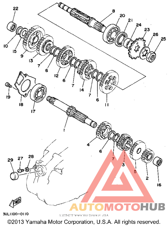 Трансмиссия