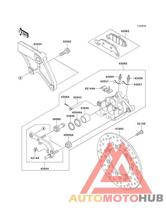 Rear brake(e4/e5)