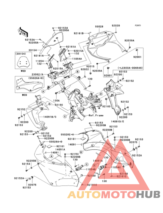 Обтекатели