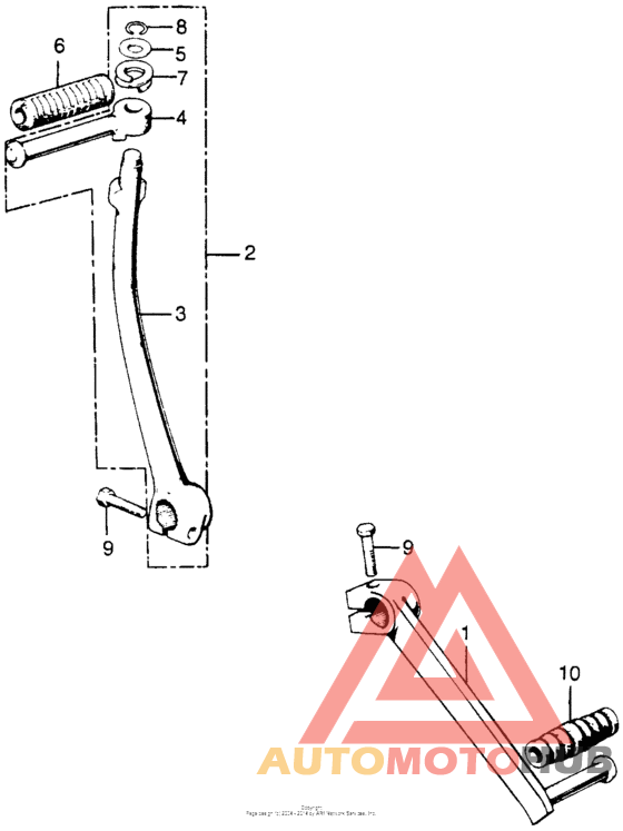 Kick starter arm + change pedal
