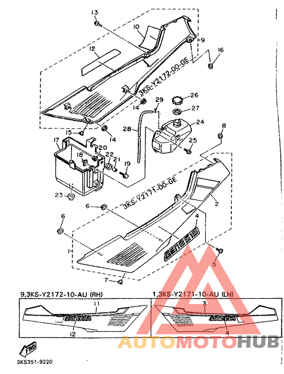 Side cover / oil tank