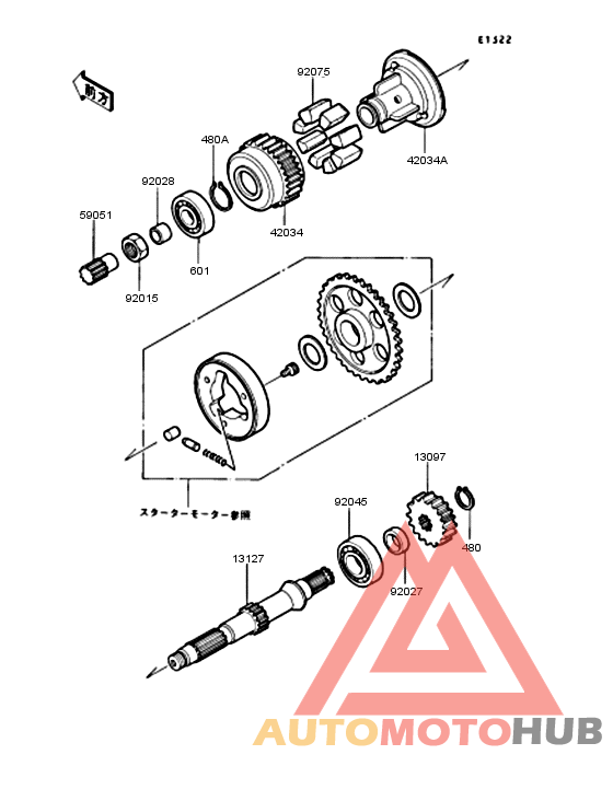 Secondary shaft