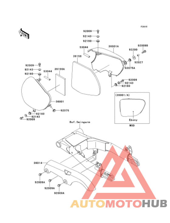 Боковые обтекатели