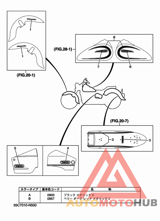 グラフィック & エンブレム 1
