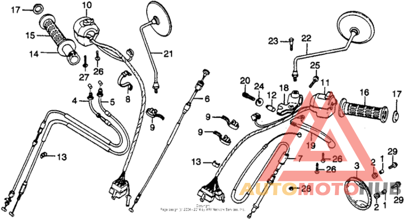 Handle lever + switch + cable