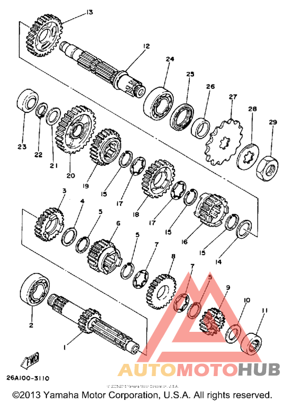 Трансмиссия