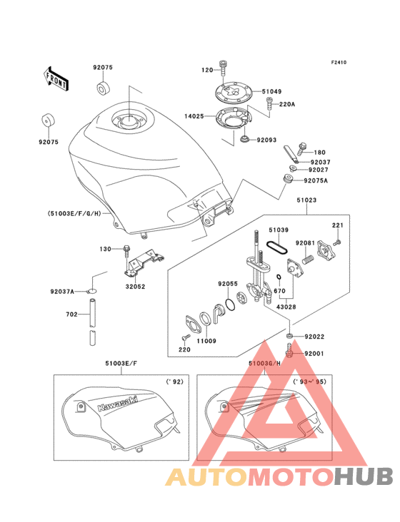 Fuel tank(1/2)