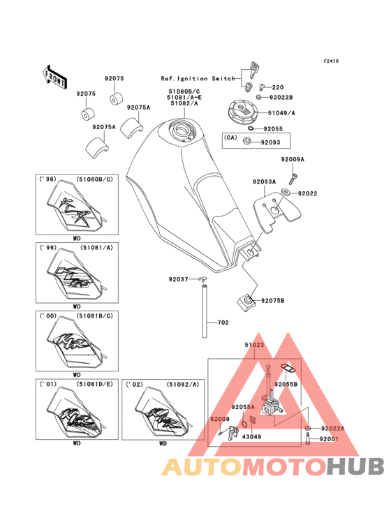 Fuel tank(1/2)