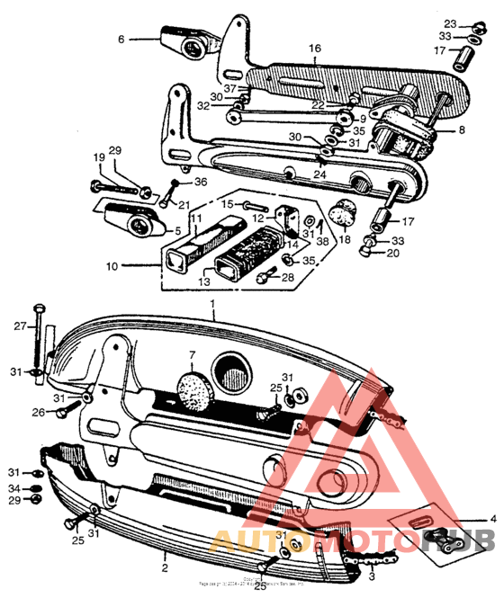 Swingarm + chain case