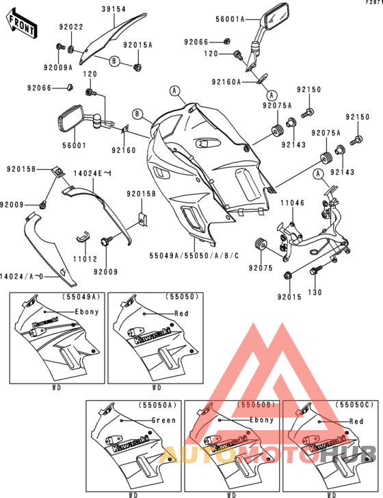 Cowling(1/2)