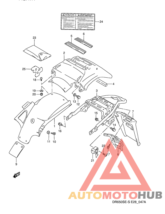 Заднее крыло