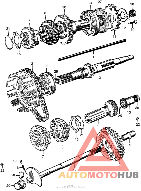 Трансмиссия