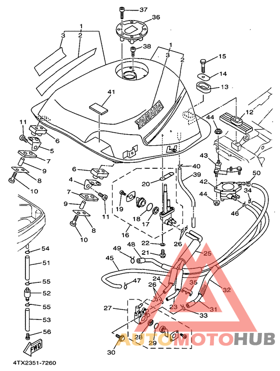 Топливный бак