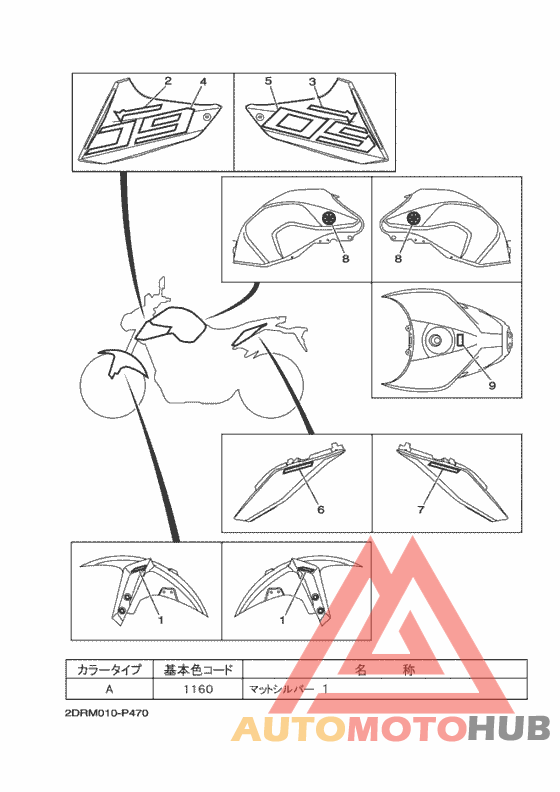 グラフイツク & エンブレム
