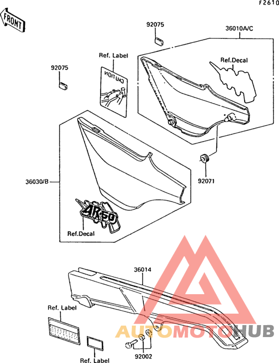Side cover/chain case(1/2)