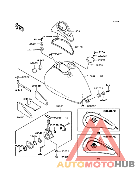 Топливный бак