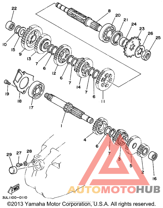 Трансмиссия