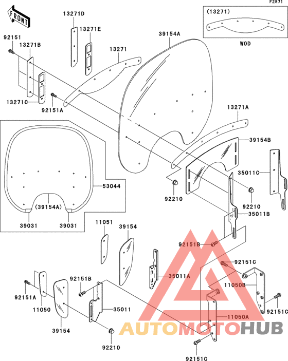 Обтекатели