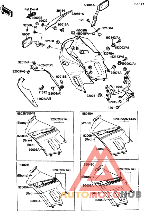 Обтекатели