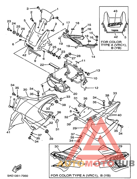 Обтекатель 1