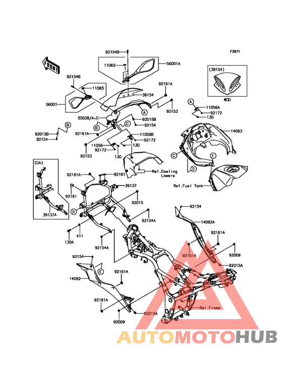 Обтекатели