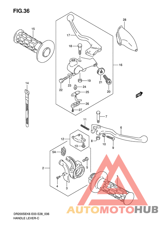 Рулевой рычаг