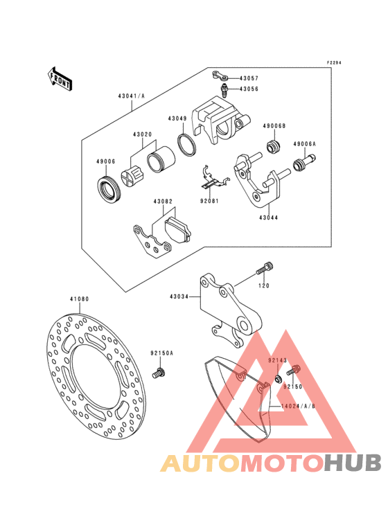 Задний тормоз