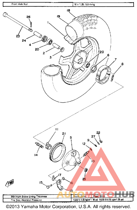 Переднее колесо