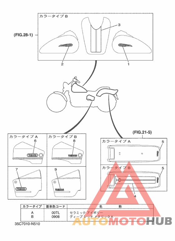 グラフィック & エンブレム 2