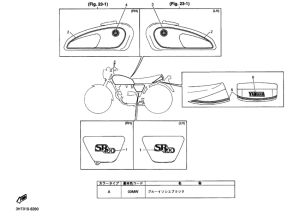 SR400C ｸﾞﾗﾌｲﾂｸ･ｴﾝﾌﾞﾚﾑ