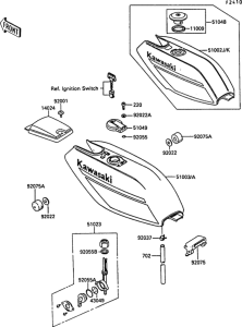 AR50 Топливный бак