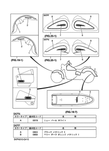 XVS400C ｸﾞﾗﾌｲﾂｸ & ｴﾝﾌﾞﾚﾑ
