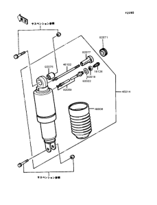 ZX400 Амортизатор