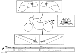 SRX400 ｸﾞﾗﾌｲﾂｸ.ｴﾝﾌﾞﾚﾑ.2
