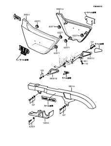 Z250 Боковые обтекатели