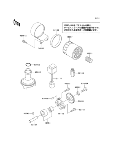 EJ650 Масляный насос и фильтр