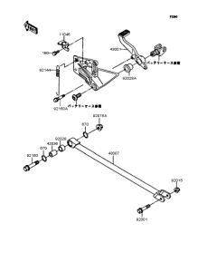 ZX400 Педаль тормоза