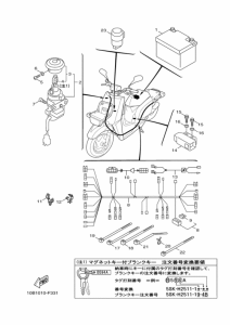 BX50N ｴﾚｸﾄﾘｶﾙ 2