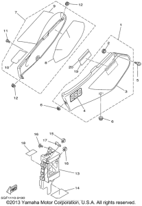  Боковые обтекатели