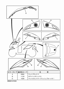 MWS150-A グラフイツク & エンブレム