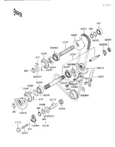 KL650 Балансир