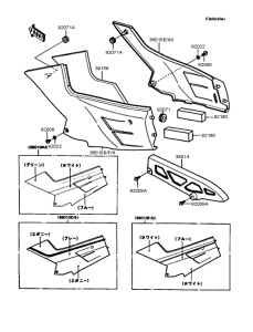 ZX400 Боковые обтекатели