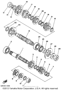  Трансмиссия