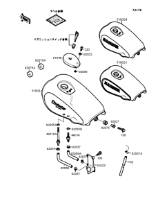 EL250 Топливный бак