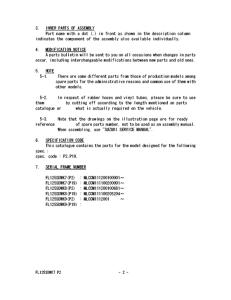 FL125 Catalog preface