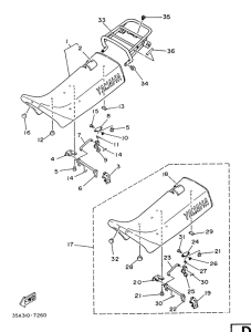DT125LC Сиденье